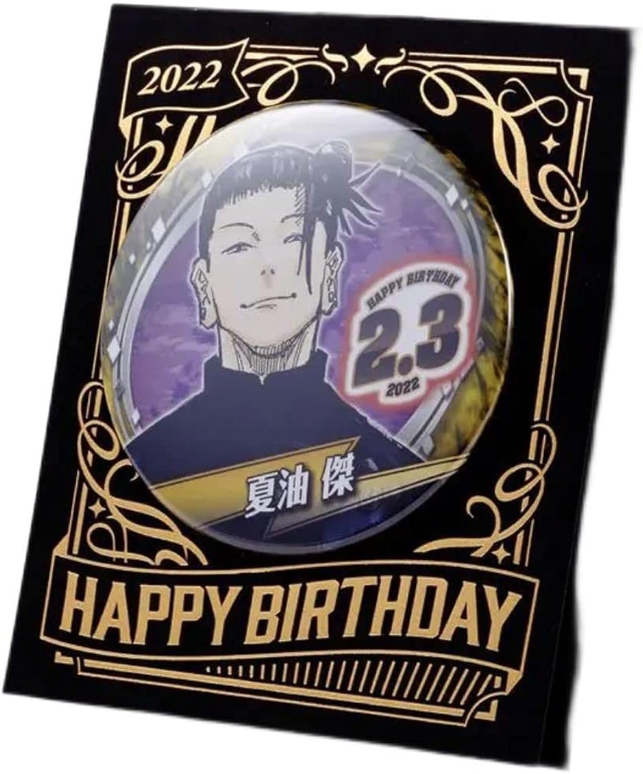 呪術廻戦 夏油傑 バースデイ 缶バッジ 10個 未開封 | www